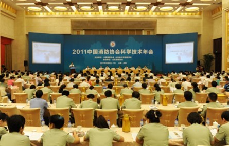 2011中国消防协会科学技术年会在济南召开