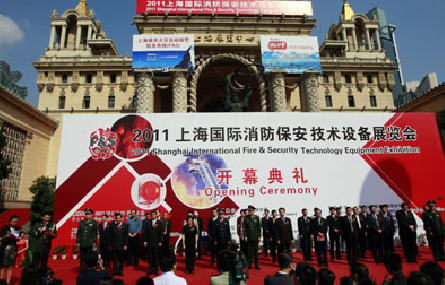 上海隆重举行第九届国际消防保安技术设备展览会  