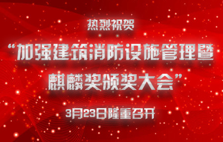 专题
